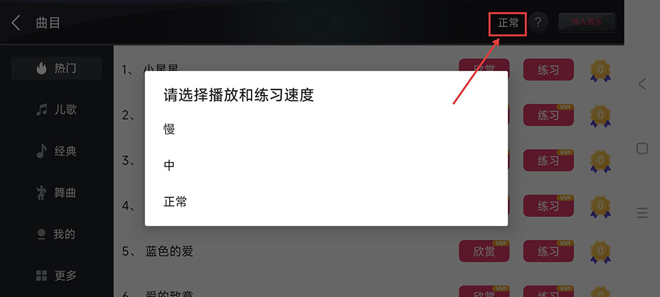 钢琴模拟器手机版