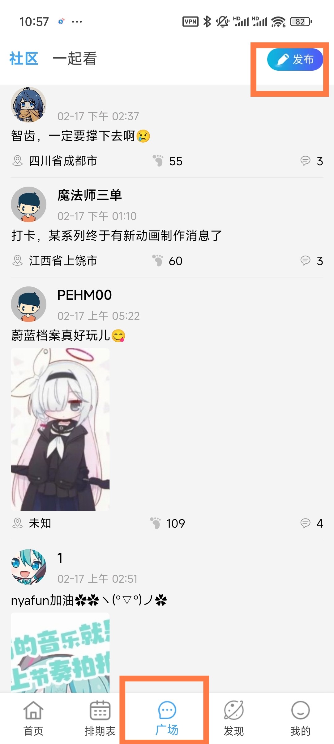 nyafun