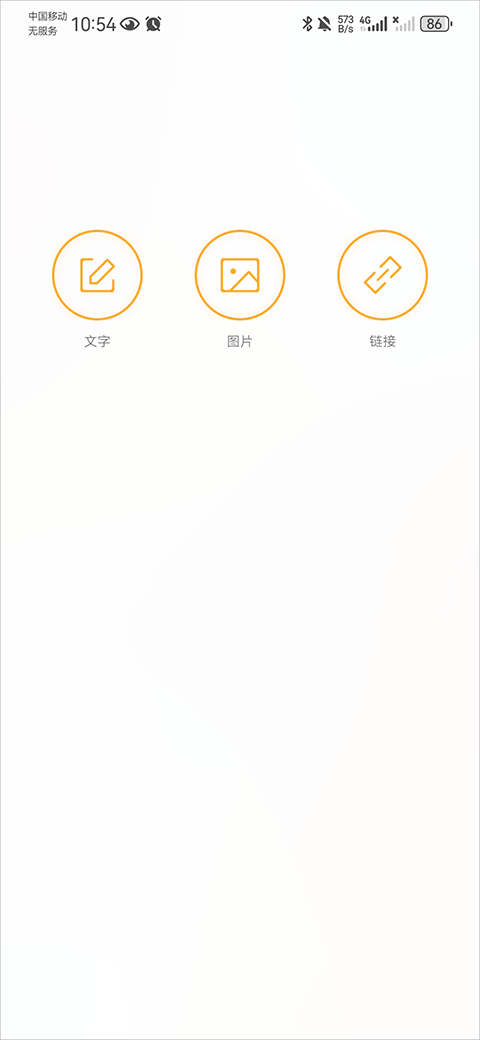抽屉新热榜