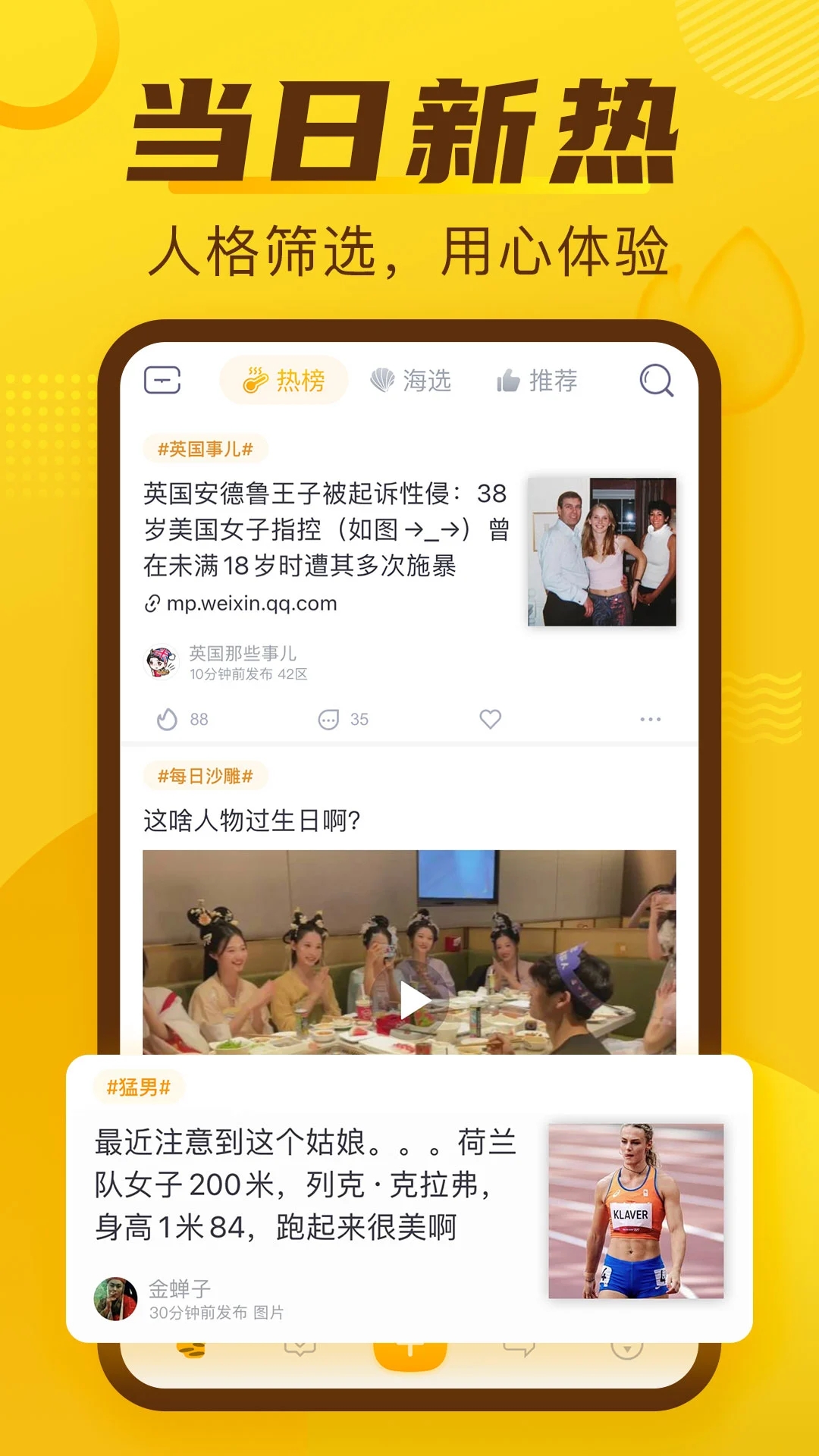 nyafun免广告