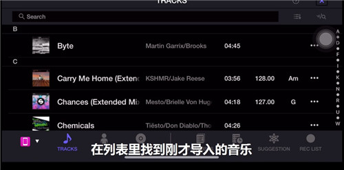 edjing mix