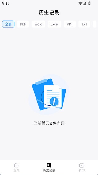 超级兔子PDF