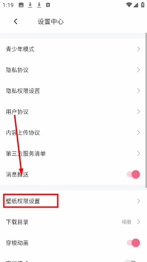 唔姆壁纸
