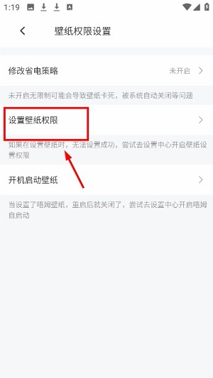 唔姆壁纸