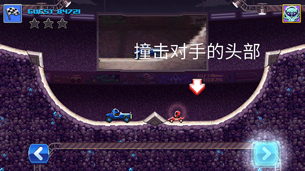 撞头赛车官方正版