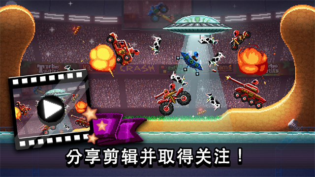 撞头赛车双人版