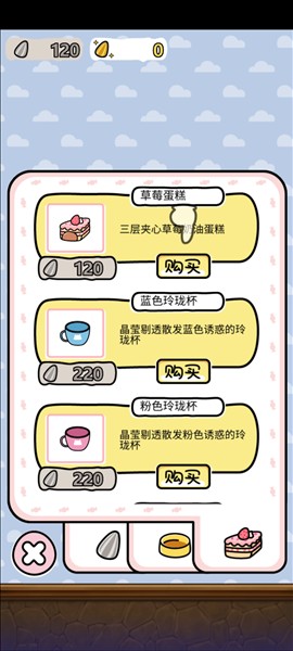 仓鼠家园