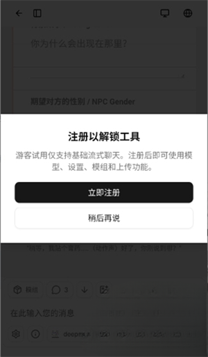RiliAI截图3