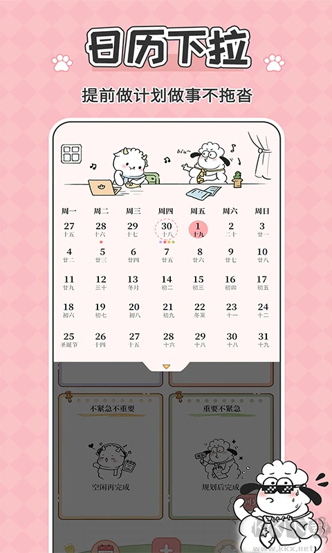 鲸鱼记账截图3