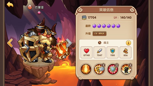 放置奇兵