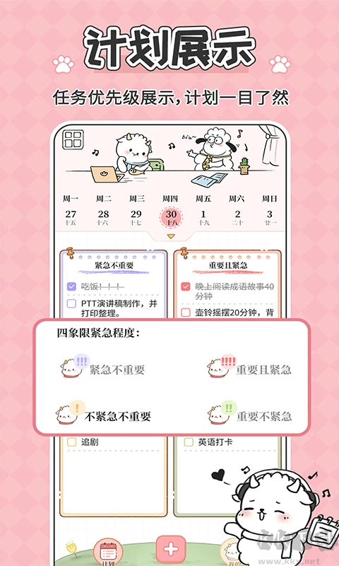鲸鱼记账