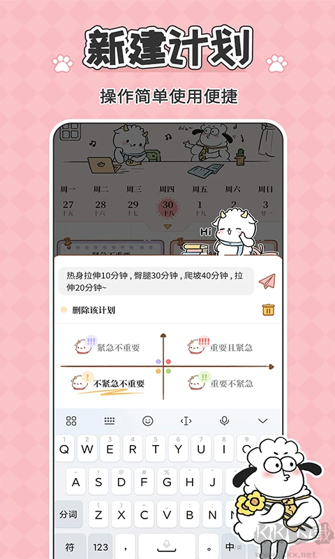 鲸鱼记账