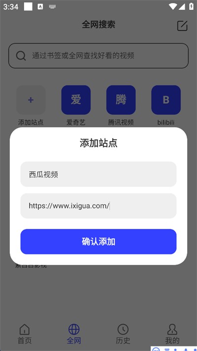 屏幕镜像
