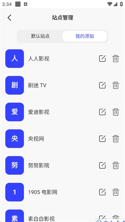 屏幕镜像
