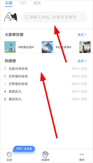坏坏猫小说免费版