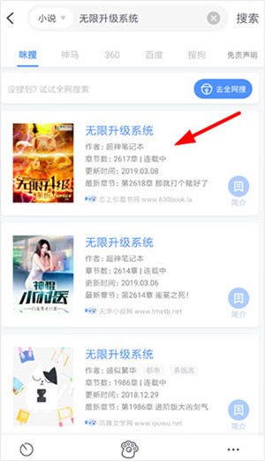 坏坏猫小说免费版