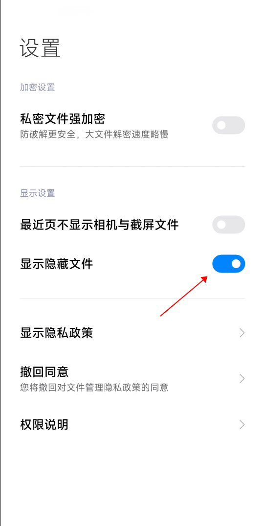 小米主题商店官方版