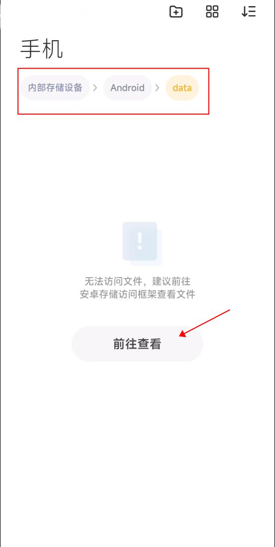 小米主题商店官方版