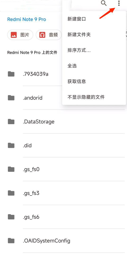 小米主题商店官方版