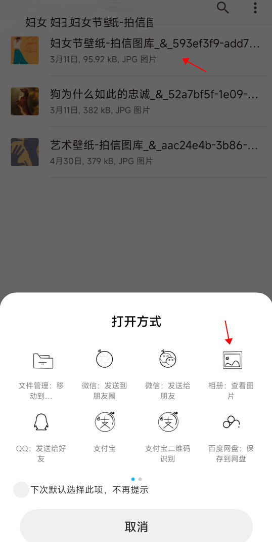 小米主题商店官方版