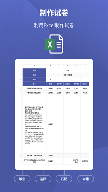 磨题帮截图5
