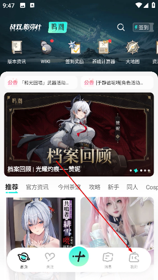 库街区