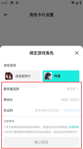库街区