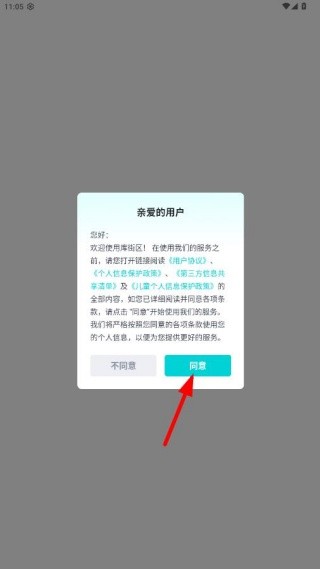 库洛游戏官方社区
