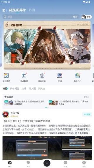 库洛游戏官方社区