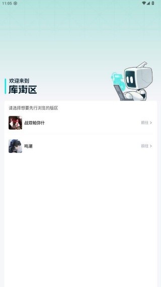 库洛游戏官方社区