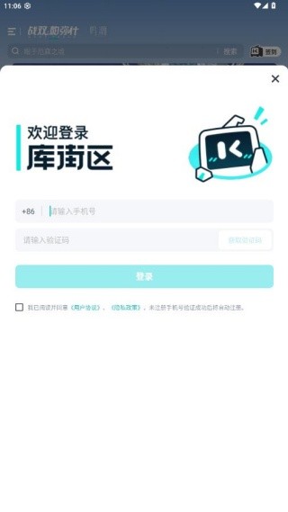 库洛游戏官方社区