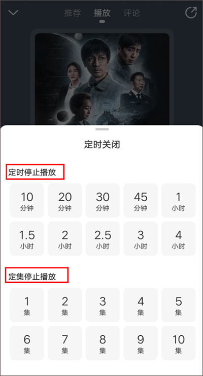 懒人畅听高级版