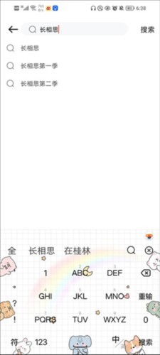 FreeOK追剧也很卷