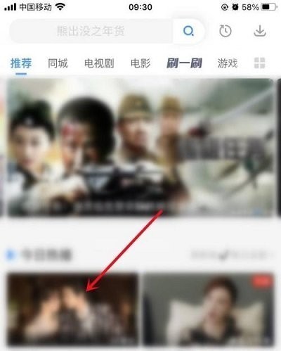FreeOK免费追剧