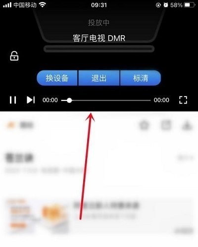 FreeOK免费追剧