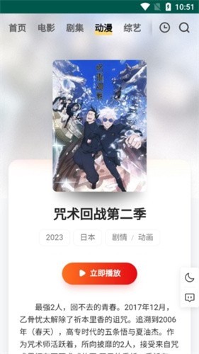 FreeOK免费追剧