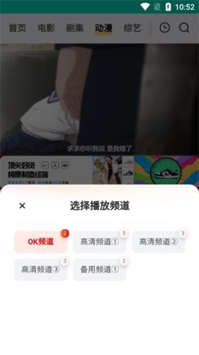 FreeOK免费追剧