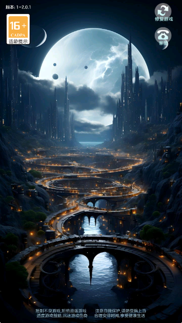 飞狼战机截图3
