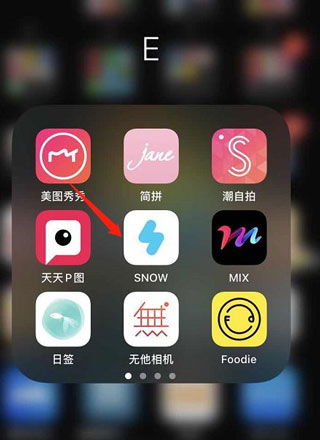 snow相机最新版