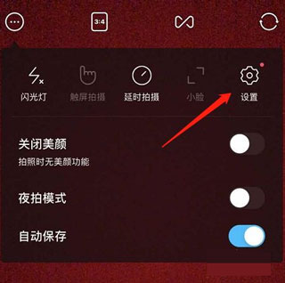 snow相机最新版