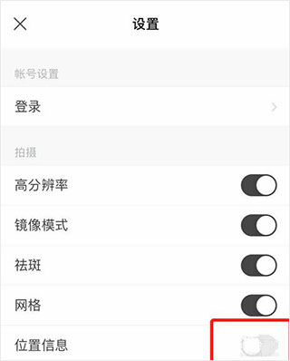 snow相机最新版