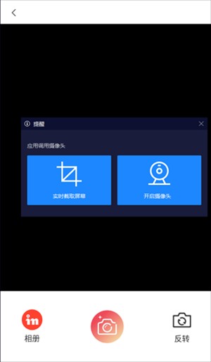 ins特效相机免费版