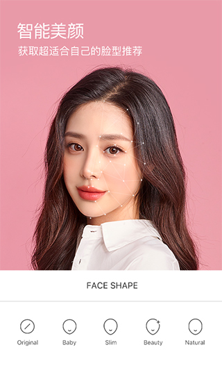 b612咔叽相机