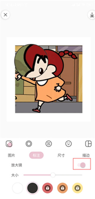 日杂相机