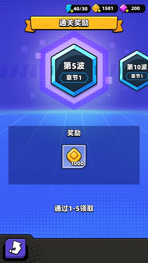 弹壳战机