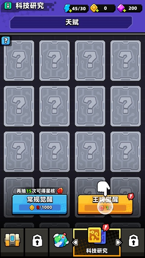 弹壳战机