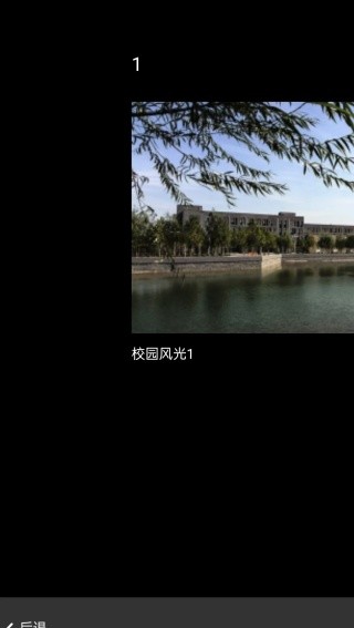 智慧安职