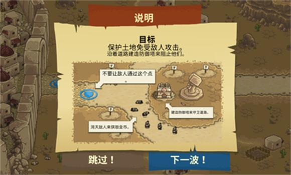王国保卫战前线全英雄