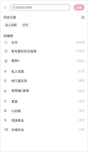 哇塞fm