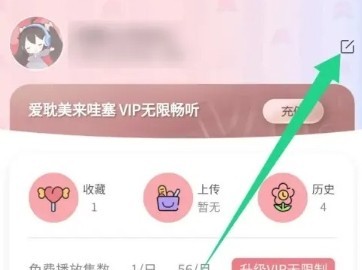 哇塞fm
